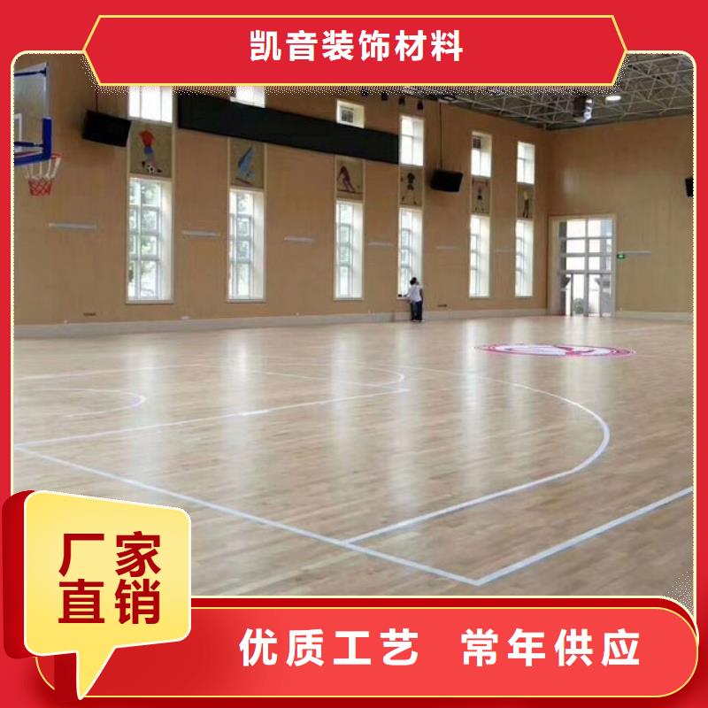 縣羽毛球館體育館吸音改造價(jià)格--2025近方案/價(jià)格