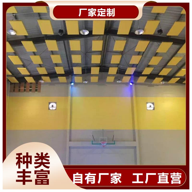 體育館聲學(xué)改造公司--2025近方案/價(jià)格