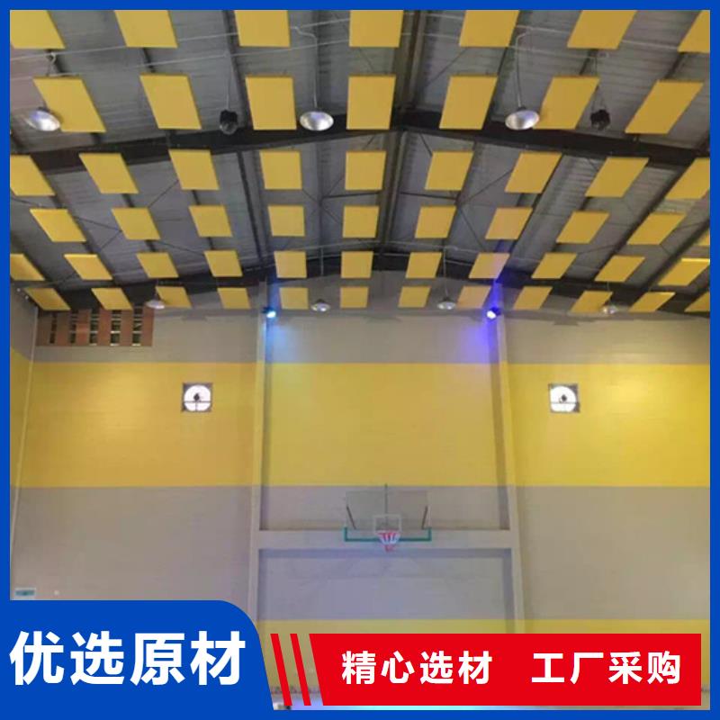 縣專業(yè)體育館吸音改造價格--2025近方案/價格