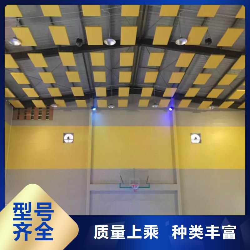 縣游泳館體育館聲學(xué)改造公司--2025近方案/價(jià)格