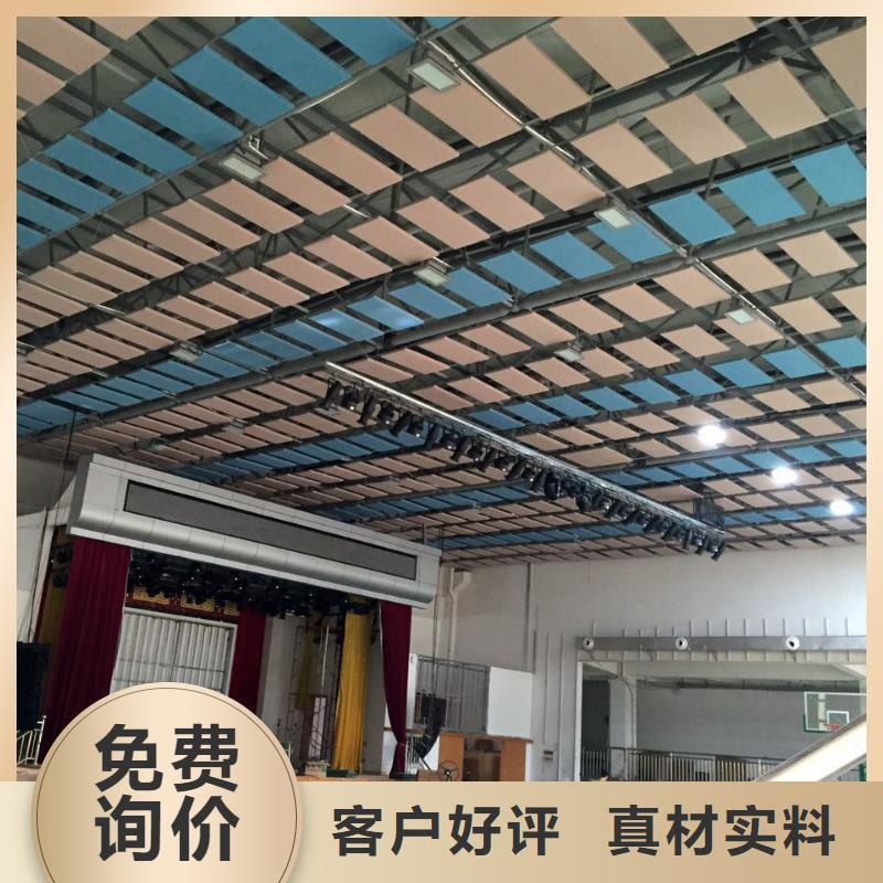 縣專業(yè)體育館吸音改造價格--2025近方案/價格