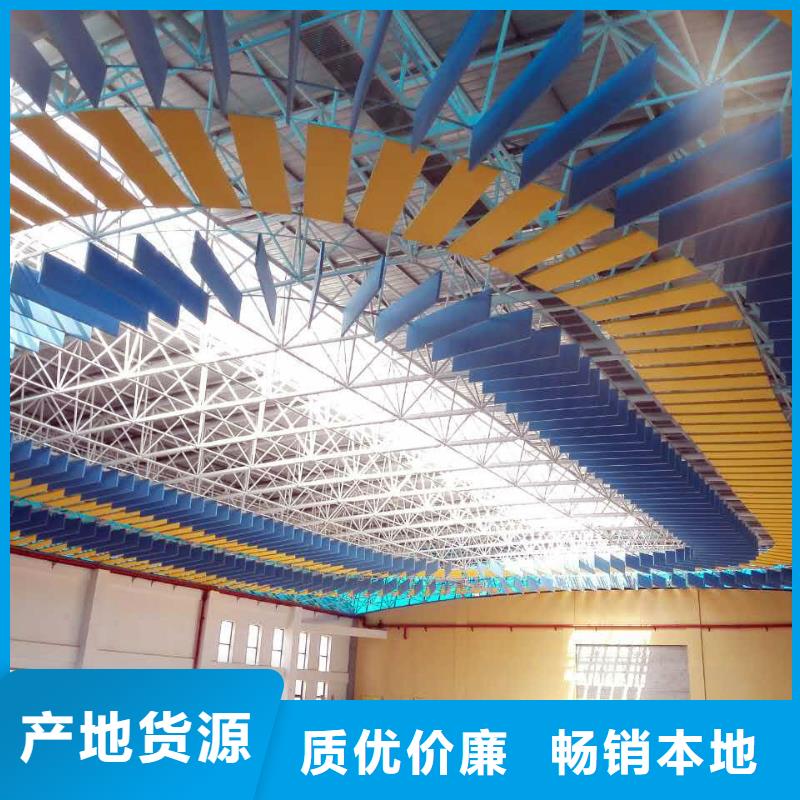 縣專業(yè)體育館吸音改造價格--2025近方案/價格