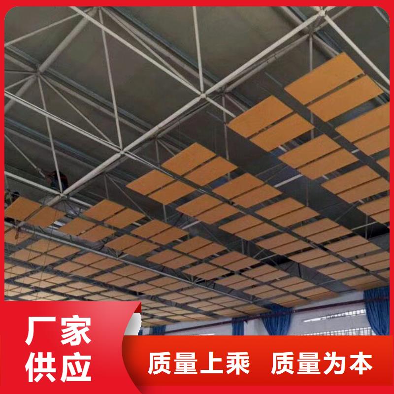 縣羽毛球館體育館吸音改造價(jià)格--2025近方案/價(jià)格