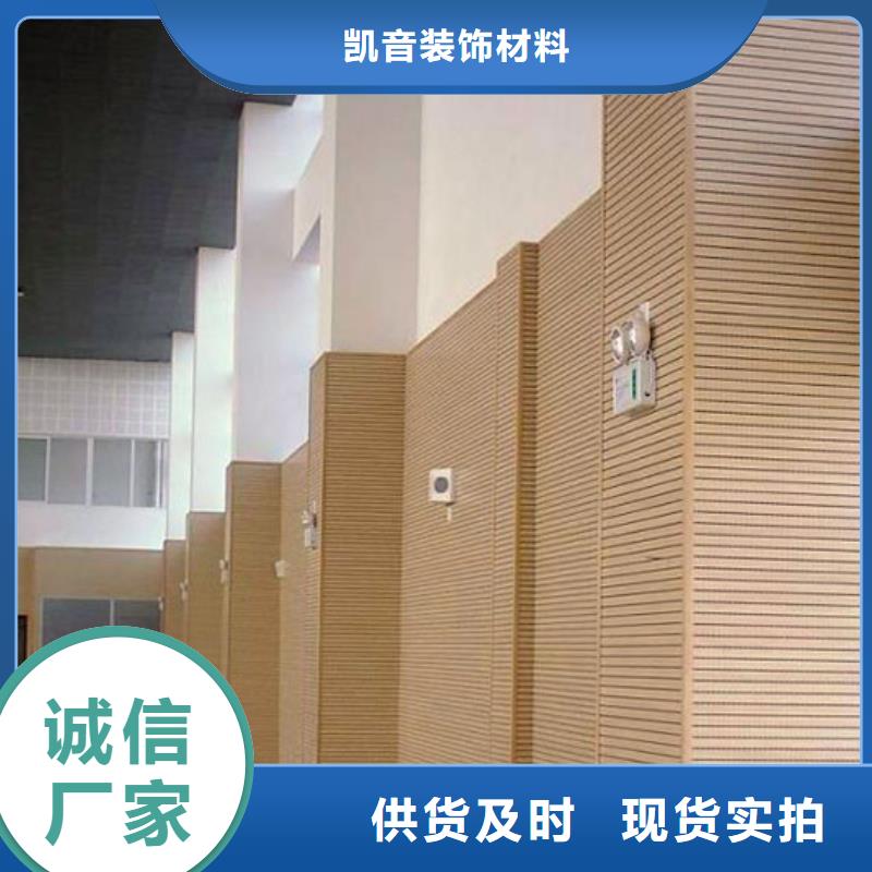 縣大型體育館聲學(xué)改造方案--2025近方案/價格