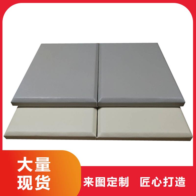 防撞吸音板空間吸聲體全新升級(jí)品質(zhì)保障