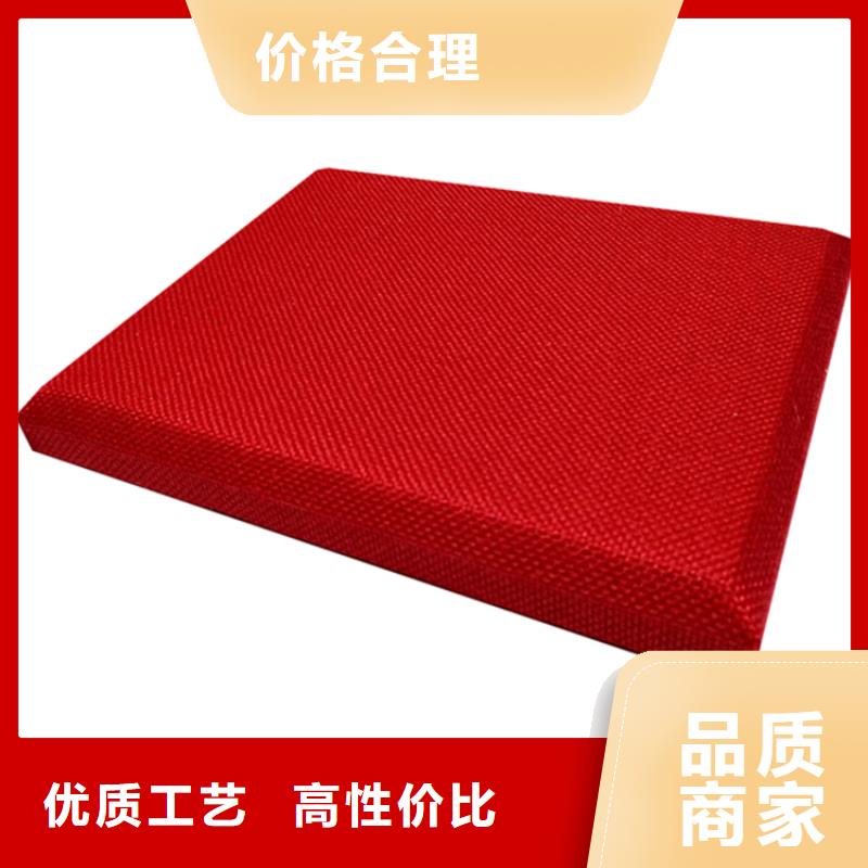 防撞吸音板空間吸聲體全新升級品質(zhì)保障