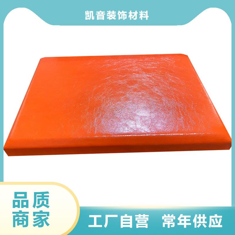 防撞吸音板軟包吸音板廠家產(chǎn)品細節(jié)