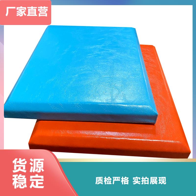 防撞吸音板-吸聲體今日新品