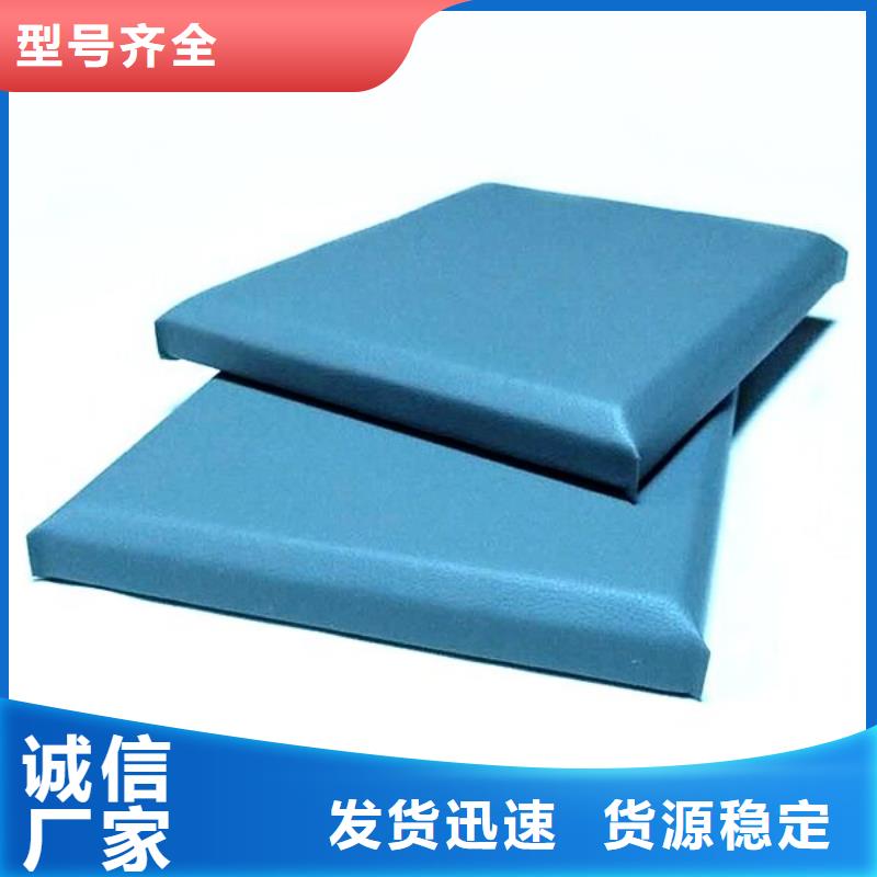防撞吸音板吸聲體產(chǎn)品優(yōu)勢特點