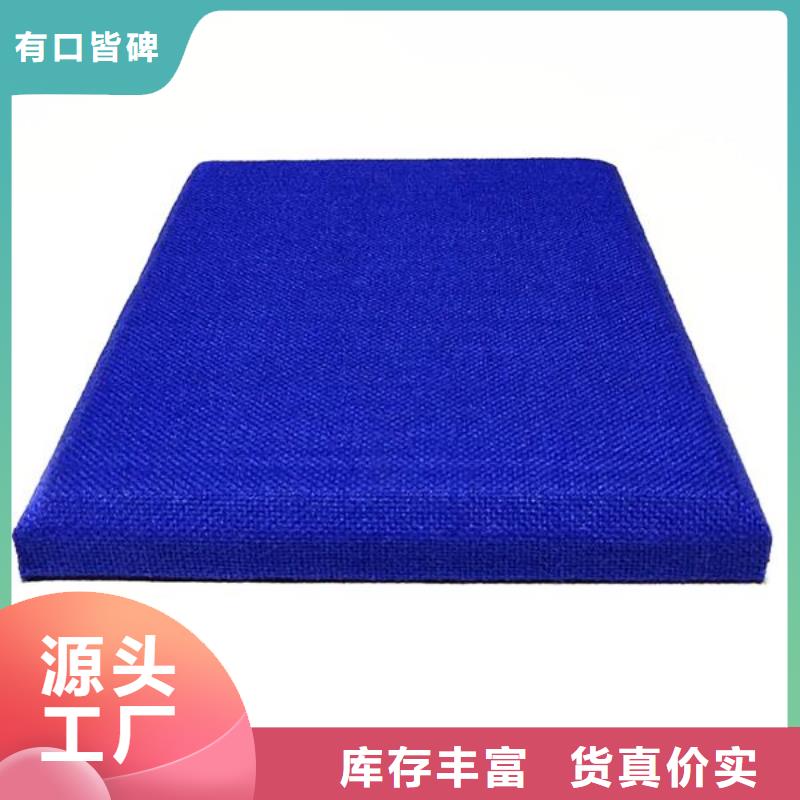 防撞吸音板空間吸聲體精益求精
