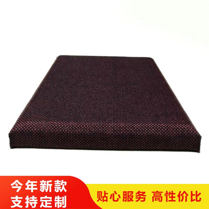 防撞吸音板-吸聲體今日新品