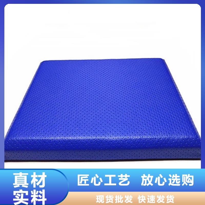 防撞吸音板软包吸音板根据要求定制