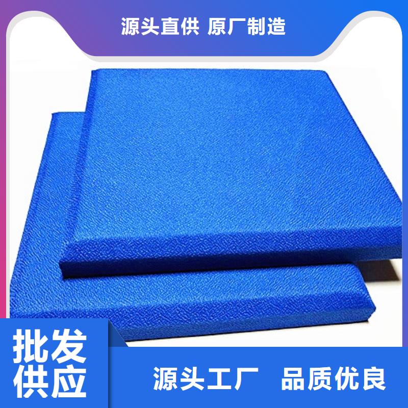 防撞吸音板空间吸声体全新升级品质保障