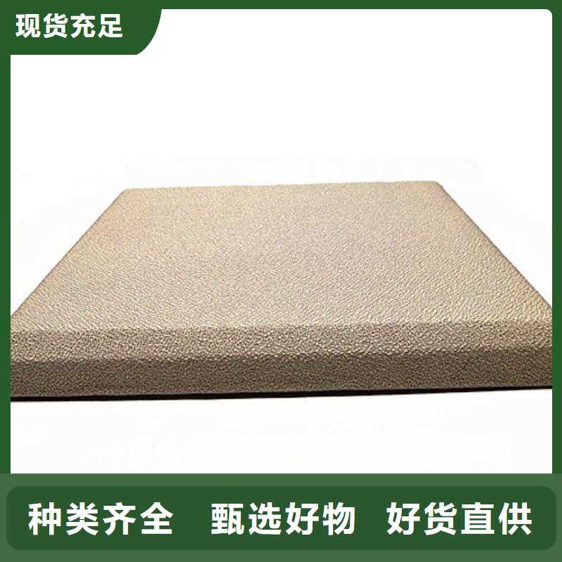 防撞吸音板做工精細(xì)