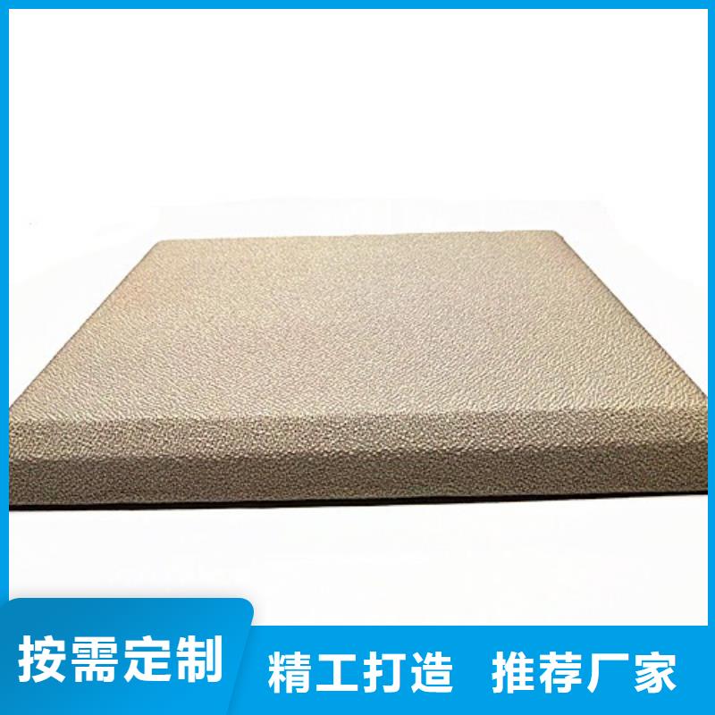 防撞吸音板吸聲體產(chǎn)品優(yōu)勢特點
