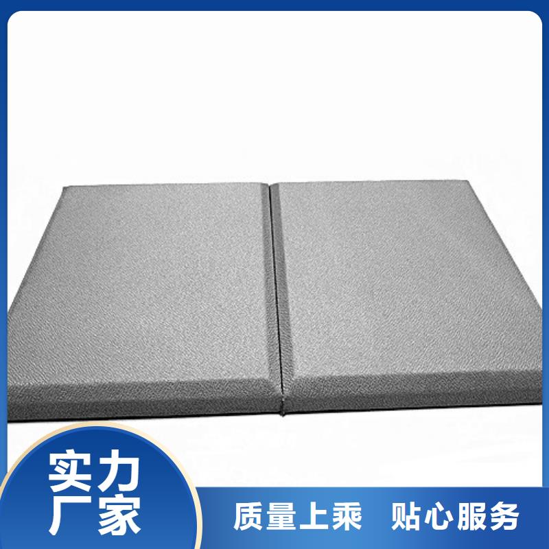 防撞吸音板-吸聲體今日新品
