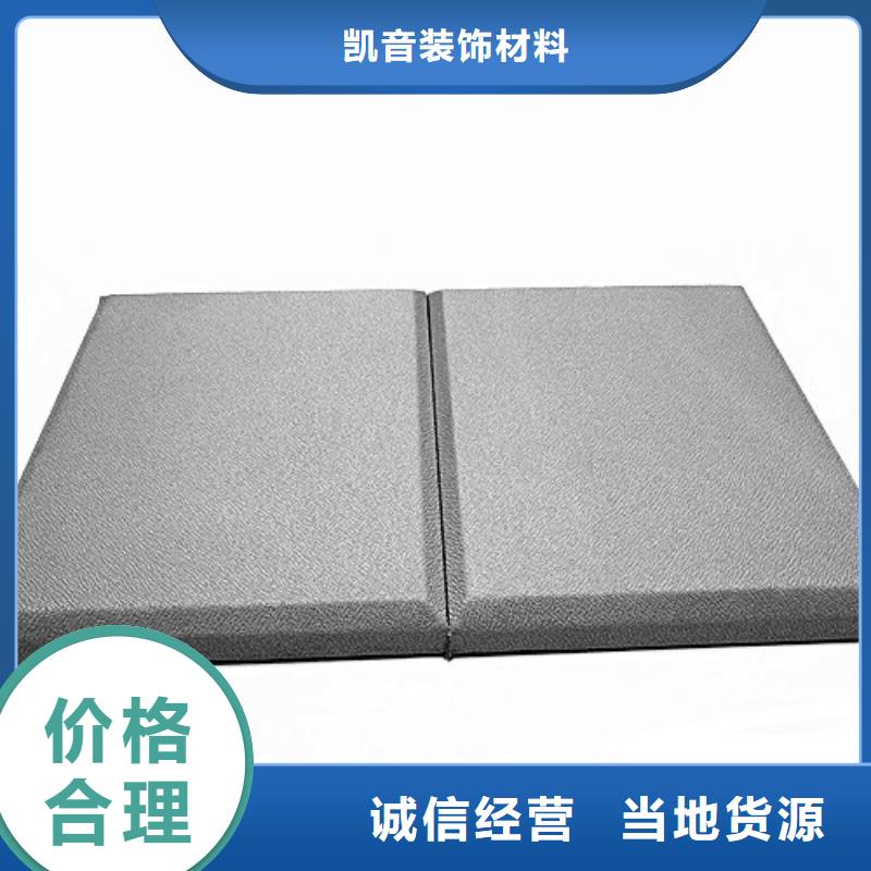 防撞吸音板軟包吸音板一周內(nèi)發(fā)貨