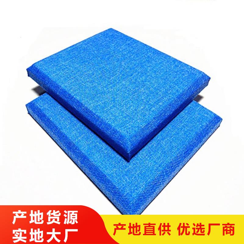 防撞吸音板吸聲體嚴格把關(guān)質(zhì)量放心