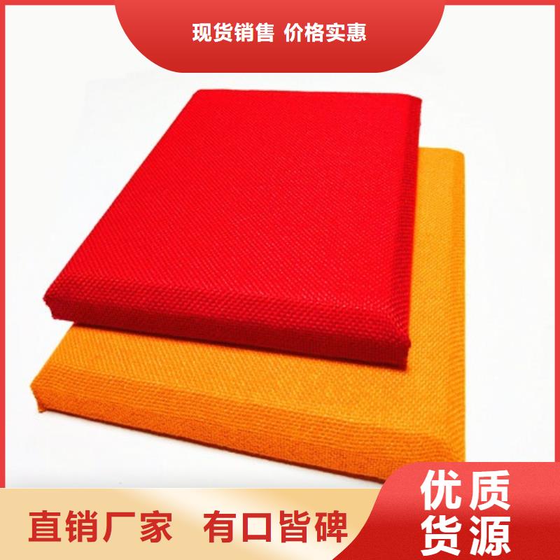 防撞吸音板吸聲體定制速度快工期短