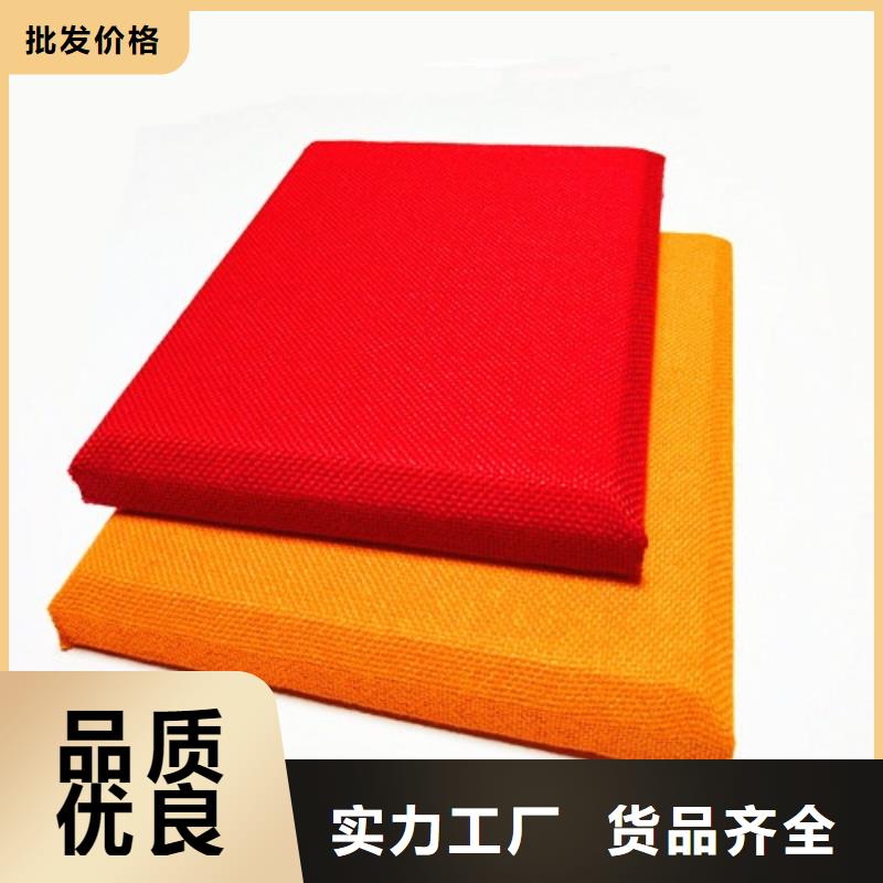 防撞吸音板服務周到