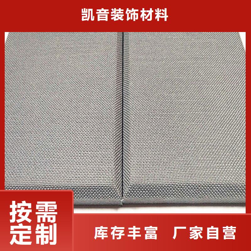 防撞吸音板吸声体定制速度快工期短