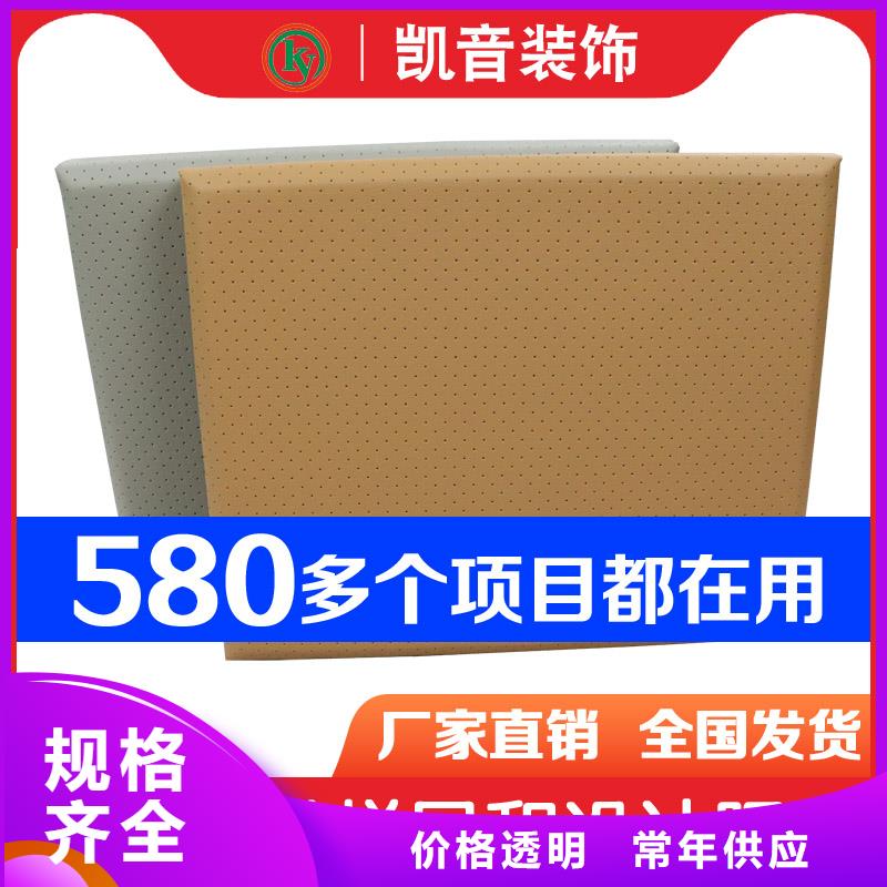 防撞吸音板吸聲體熱銷產(chǎn)品