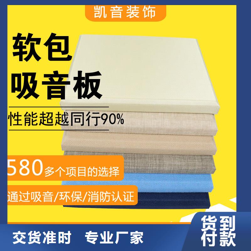 防撞吸音板體育館空間吸聲體品牌企業(yè)