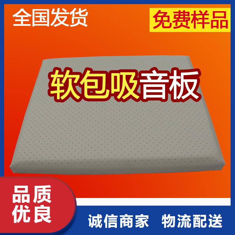 防撞吸音板软包吸音板厂家产品细节