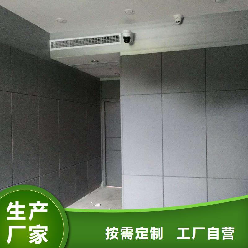 防撞吸音板經(jīng)久耐用