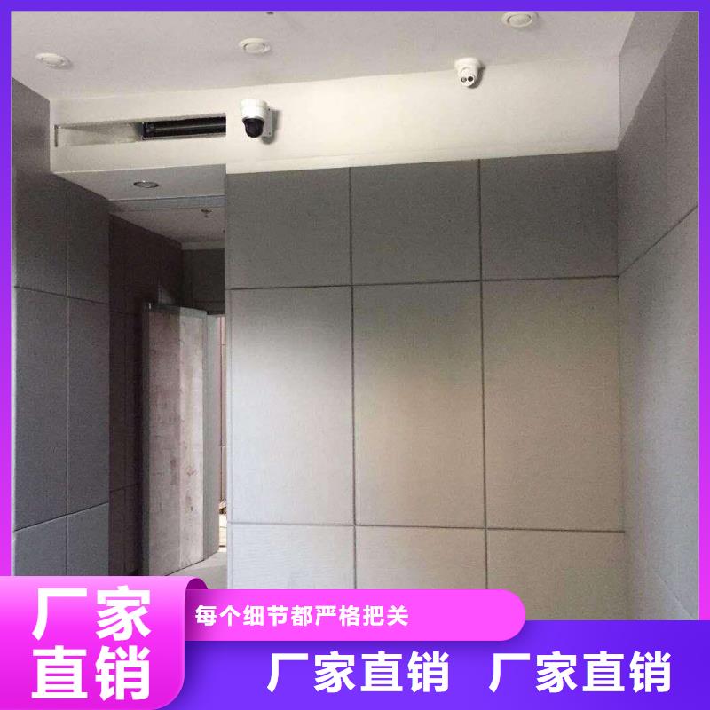 防撞吸音板实拍品质保障