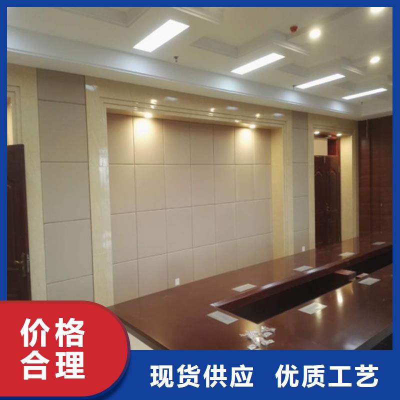 防撞吸音板做工精細(xì)