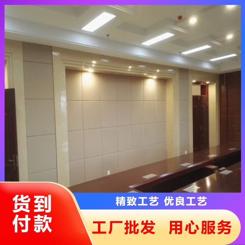 防撞吸音板空間吸聲體源廠定制