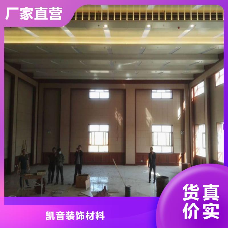 防撞吸音板货源直供