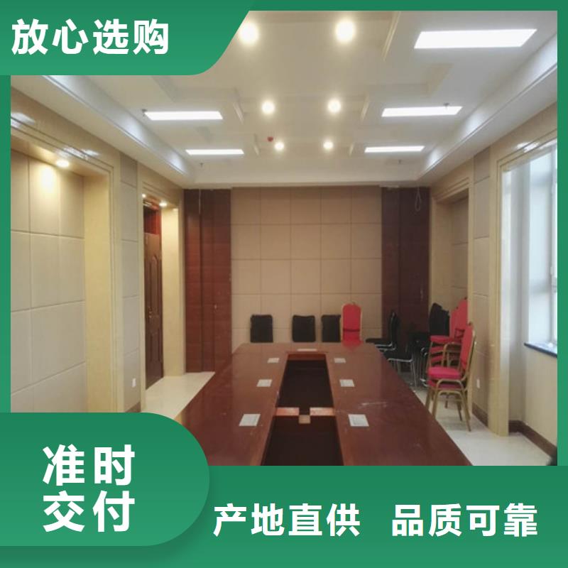 防撞吸音板体育馆空间吸声体现货