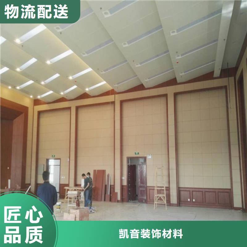 防撞吸音板體育館空間吸聲體現(xiàn)貨
