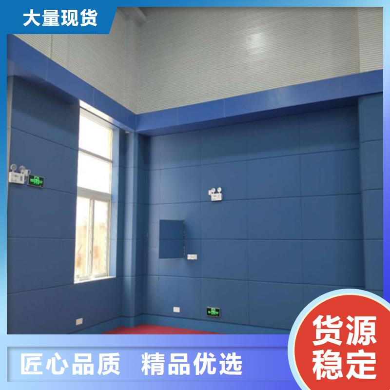 防撞吸音板服務周到