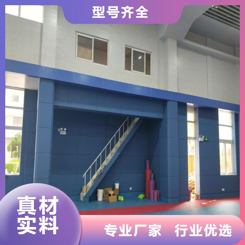 防撞吸音板_空間吸聲體的圖文介紹