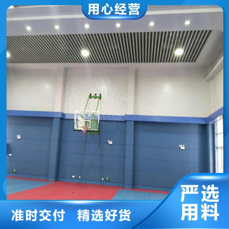 防撞吸音板吸聲體嚴格把關(guān)質(zhì)量放心