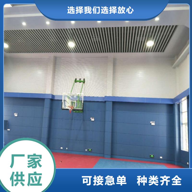 防撞吸音板廠家工藝先進