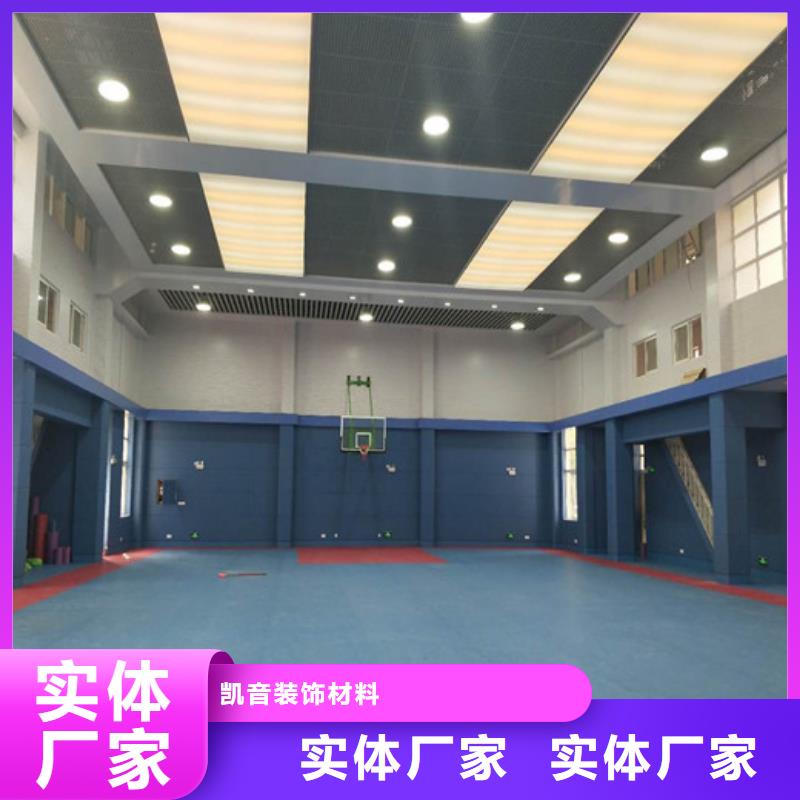 防撞吸音板空间吸声体全新升级品质保障