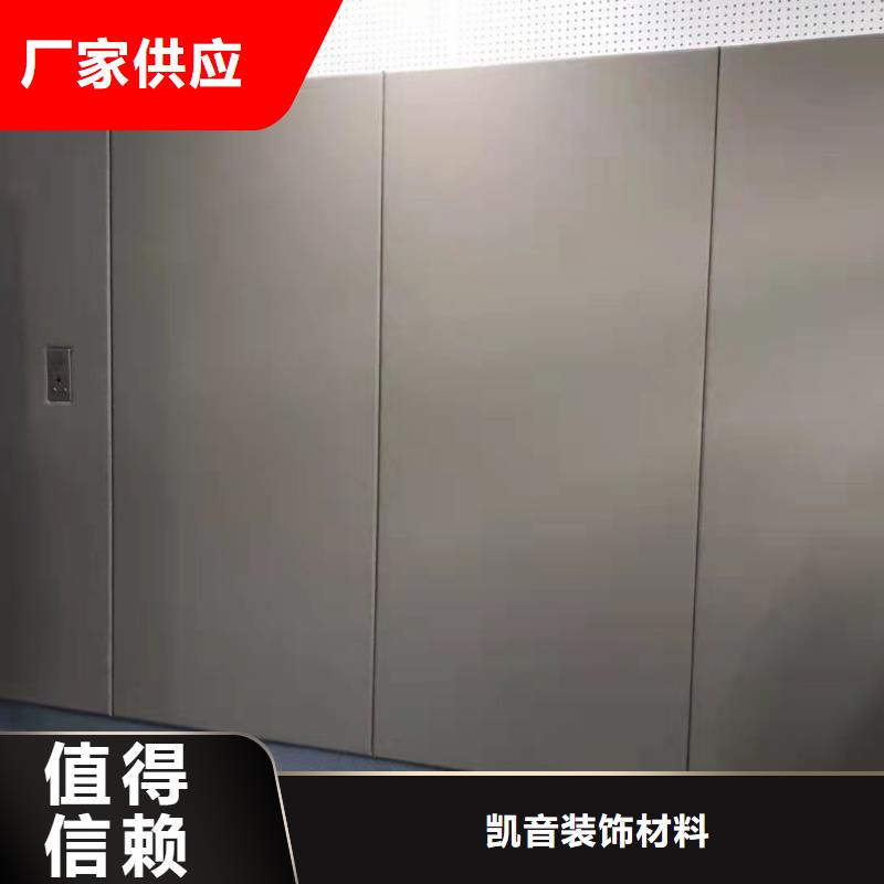 防撞吸音板吸聲體定制速度快工期短