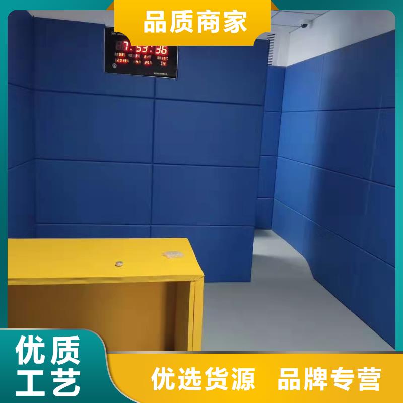 防撞吸音板體育館空間吸聲體品牌企業(yè)