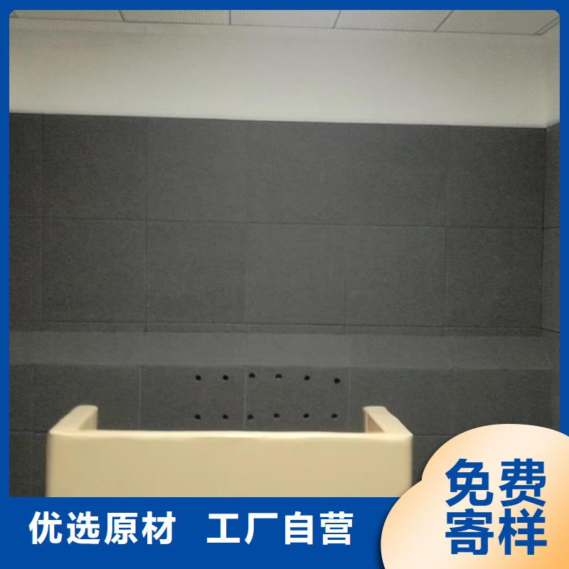 防撞吸音板-軟包吸音板優(yōu)選原材