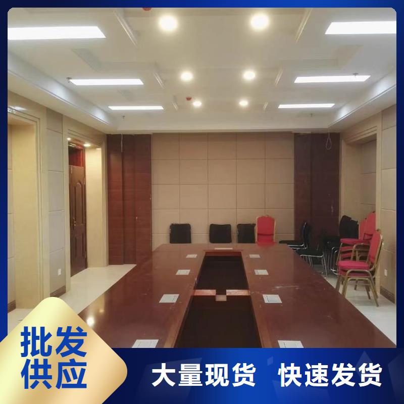 防撞吸音板,防撞吸音板廠家讓利客戶