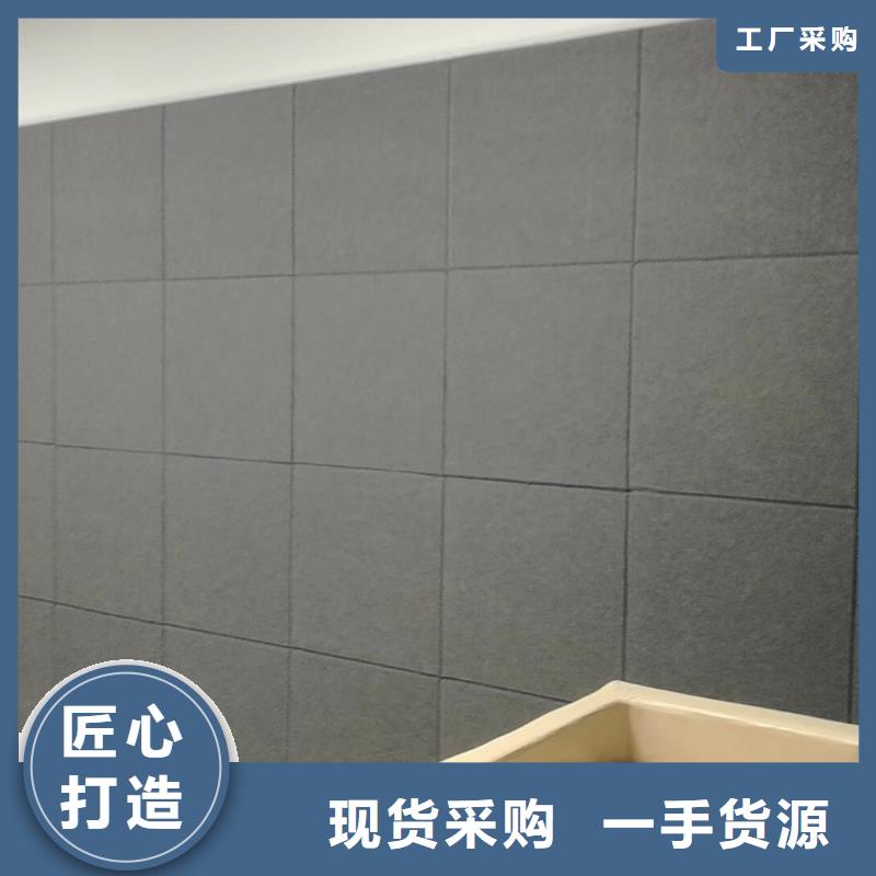 防撞吸音板經(jīng)久耐用