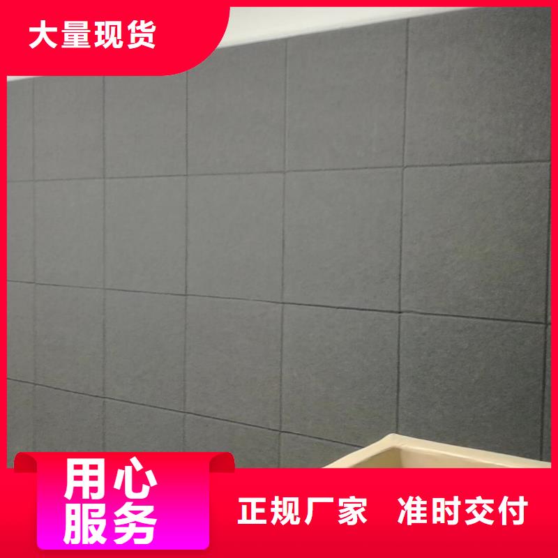 防撞吸音板用途廣泛
