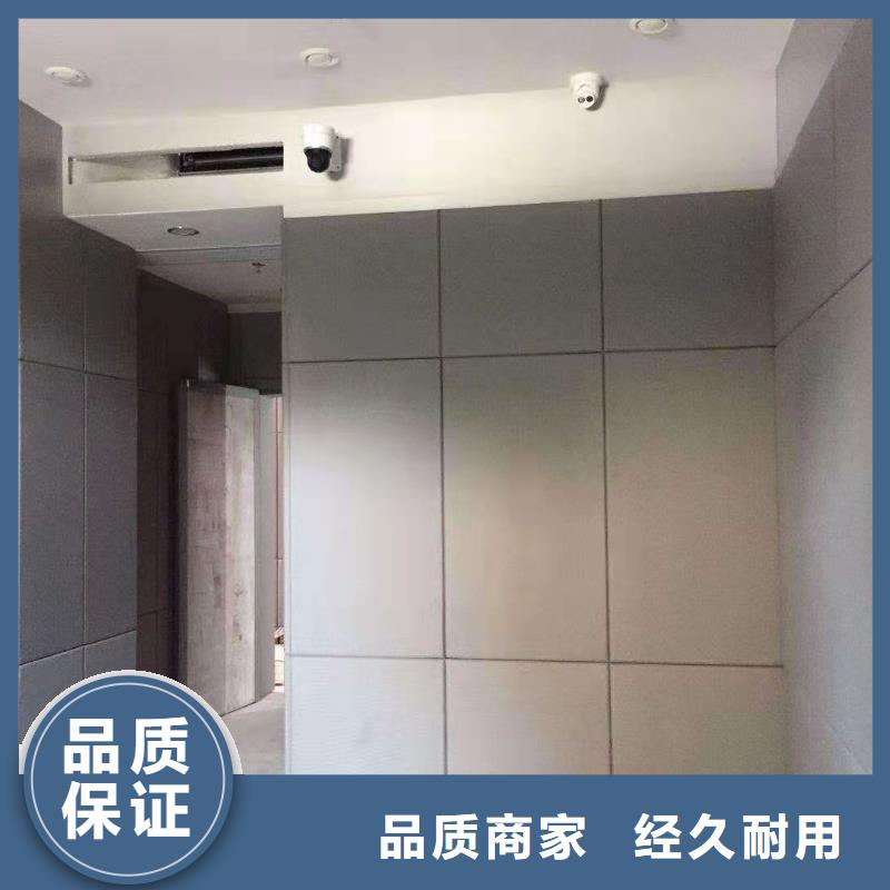 防撞吸音板源頭廠家來圖定制