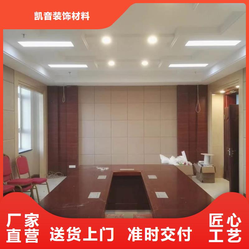 防撞吸音板空間吸聲體全新升級品質(zhì)保障