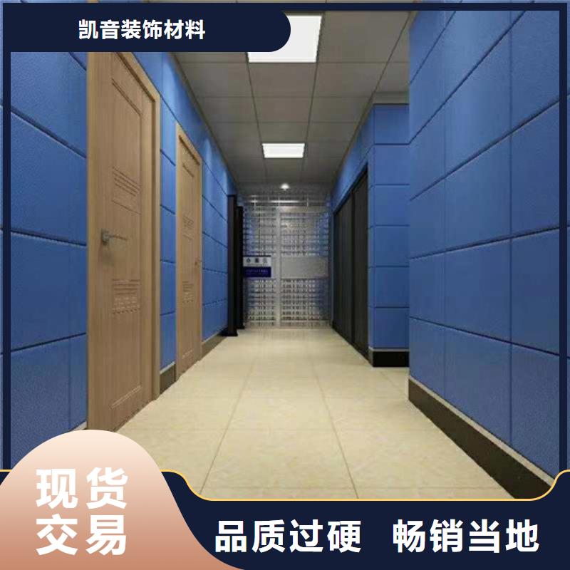防撞吸音板空間吸聲體精益求精