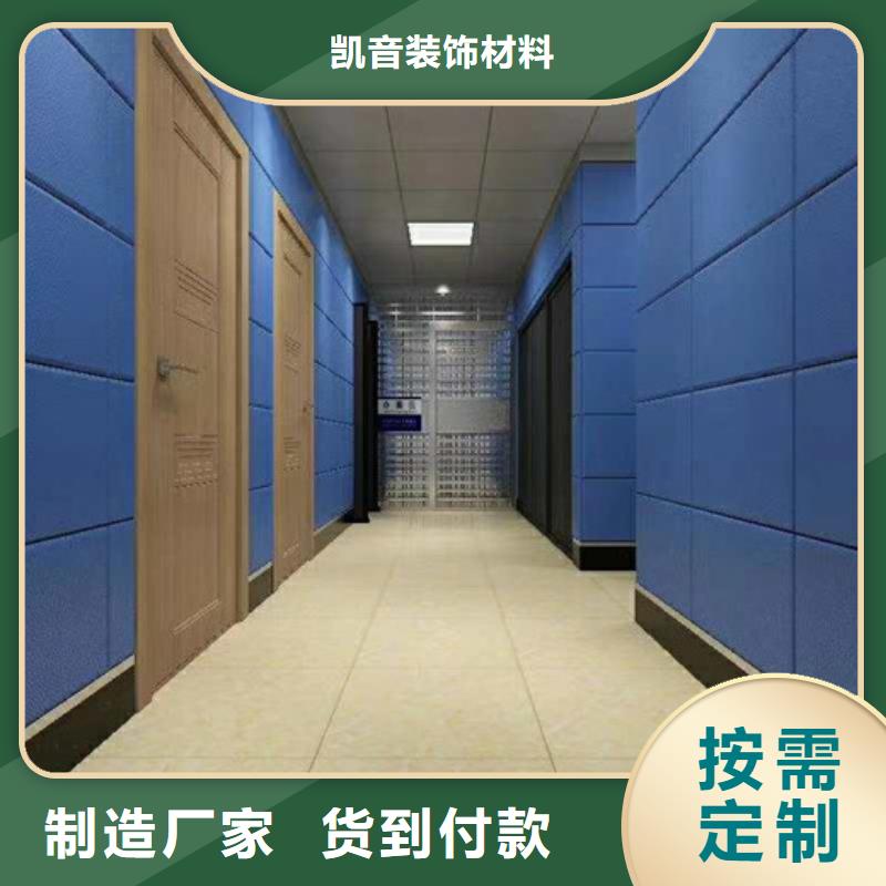 防撞吸音板軟包吸音板一周內(nèi)發(fā)貨